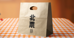 定做零售店購物袋有哪些設(shè)計(jì)環(huán)節(jié)