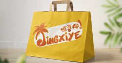 內衣購物袋怎么設計才能博得喜愛