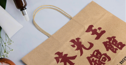 手提購(gòu)物袋哪家好