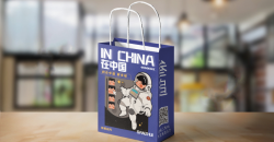 會議創(chuàng)意禮品袋如何設(shè)計