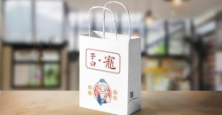 家紡行業(yè)用純色禮品袋行不行