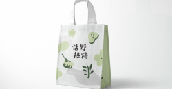 環(huán)保無紡布袋設(shè)計(jì)制作案例