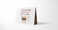 禮品手提袋設計印刷制作案例