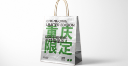 工廠牛皮紙袋設(shè)計定制案例