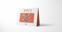 手提環(huán)保購物袋廠家定制案例