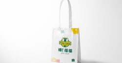 奶茶袋印刷制作案例