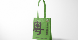 設(shè)計(jì)袋裝奶茶袋制作公司