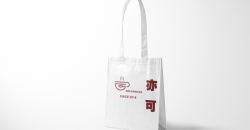制作奶茶袋工廠設(shè)計(jì)印刷案例