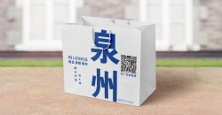 奶茶店用的奶茶袋子怎么印刷設(shè)計(jì)