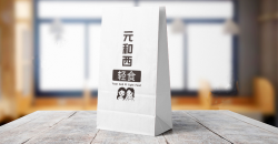 無(wú)紡布奶茶袋需要怎么設(shè)計(jì)