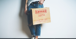 面包牛皮紙袋設(shè)計(jì)理念有哪些