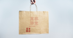 牛皮紙袋多少錢合理