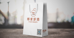 手提袋訂做都需要格外關注哪些方面