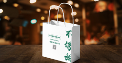 無(wú)紡布手提袋生產(chǎn)廠怎么樣