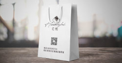 優(yōu)秀的手提袋印刷企業(yè)具備哪些特質(zhì)