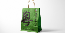 牛皮紙袋包裝設(shè)計(jì)思路