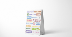 吐司面包袋印刷制作