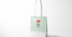 珍珠奶茶袋設(shè)計(jì)制作