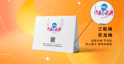 紙質手提袋印刷加工工藝探索