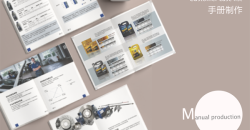 環(huán)保紙袋設(shè)計(jì)制作