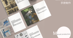 禮品袋制作技巧分享