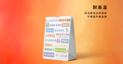 面包袋批發(fā)