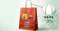 自封外賣打包袋