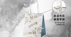 創(chuàng)意禮品袋