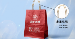 外賣打包袋尺寸