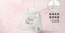 精美禮品袋