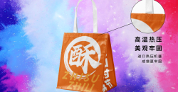 節(jié)日禮品袋