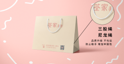 鮮花牛奶手提袋定制生產(chǎn)