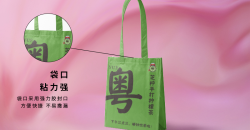 新型定制牛皮紙袋：減少塑料污染的優(yōu)質(zhì)選擇