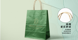 跨境電商領(lǐng)域牛皮紙袋定制的前景及挑戰(zhàn)