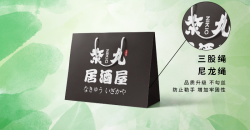 禮品袋手提袋方形可以帶來的視覺體驗