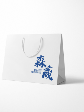 加工生產(chǎn)手提袋設計印刷制作案例