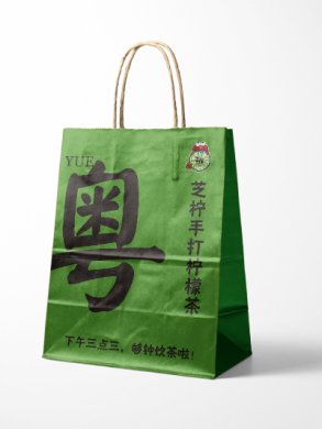 牛皮紙袋定制工廠生產(chǎn)設(shè)計(jì)案例