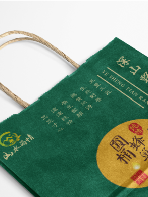 牛皮紙袋廠家定做印刷案例