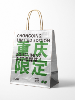 工廠牛皮紙袋設(shè)計(jì)定制案例