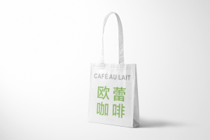 制作紙袋奶茶袋設(shè)計(jì)印刷案例