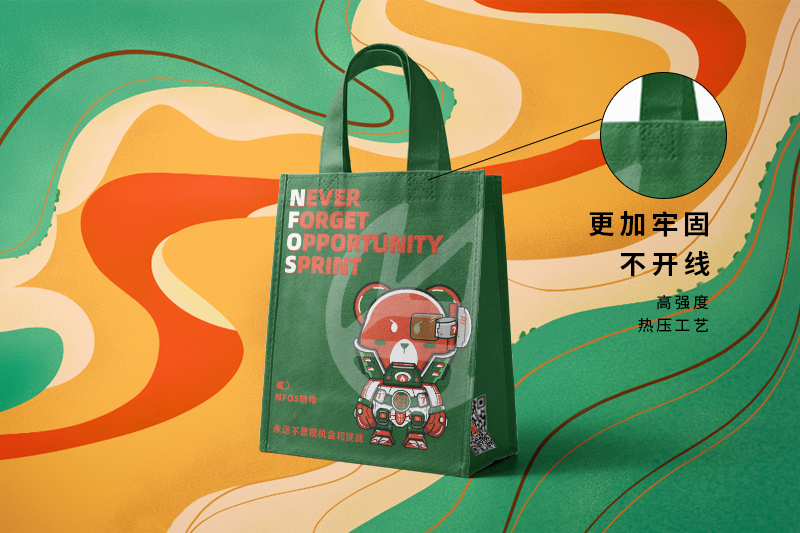 無紡布袋設計樣品案例