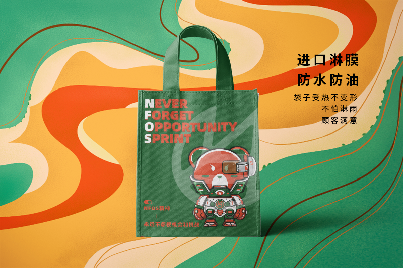 無紡布袋生產(chǎn)廠家