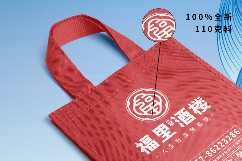 無紡布購物袋案例