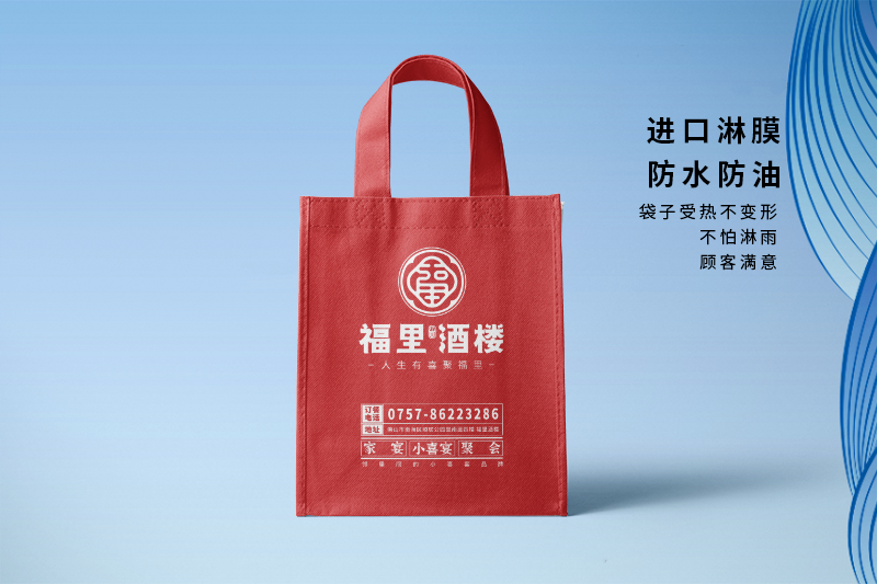 無紡布購物袋制作