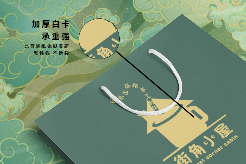 手提袋設(shè)計(jì)印刷