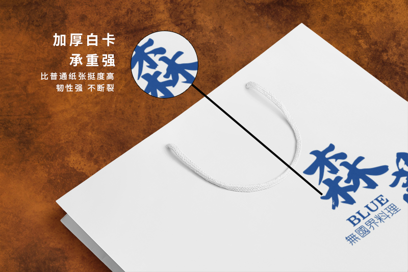 手提袋設(shè)計(jì)印刷