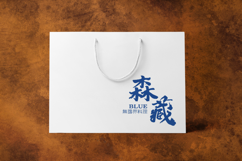 加工生產(chǎn)手提袋