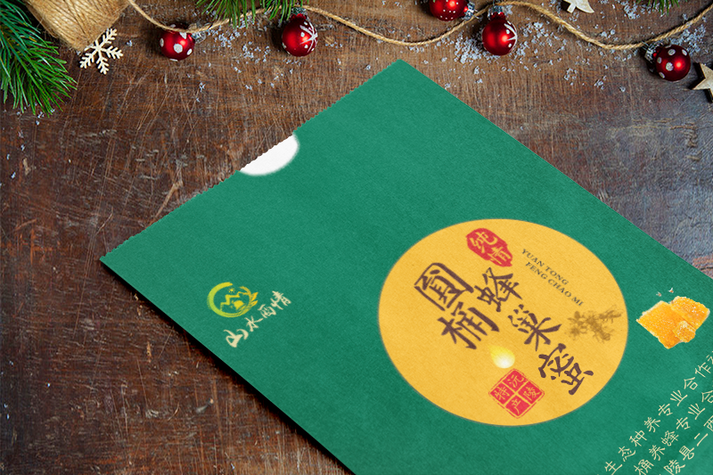 奶茶外賣(mài)打包袋