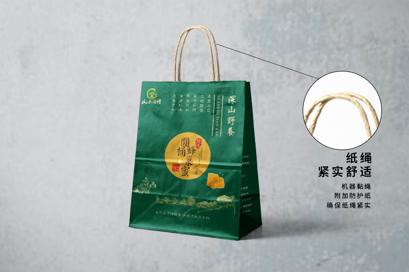 紙袋設(shè)計(jì)